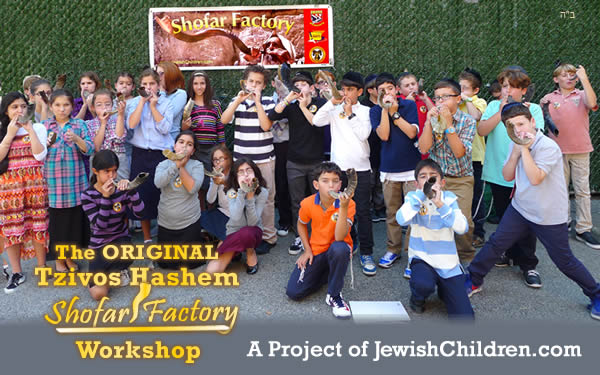Shofar Factory Shofar Factory Workshop - Reserve now for this fall